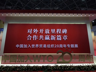 78E01FC3-DB9B-4FD0-B030-1E4617EB6819/L0/001