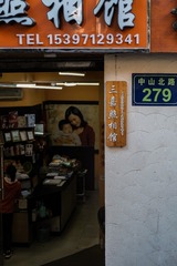 7ACEB244-CFAC-41B4-AA95-25DA69B4E621/L0/001
