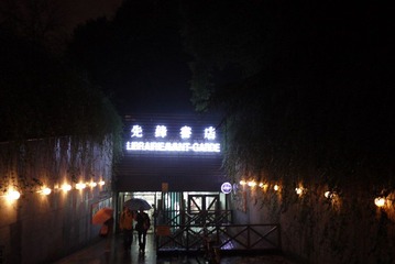 P1000611.JPG
