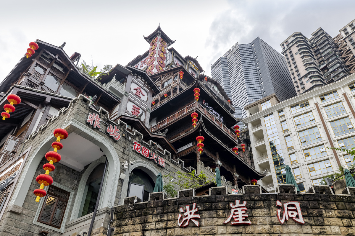 摄影圈子我们都是城市探险家城市的建筑物洪崖洞重庆抓拍还没有人打赏