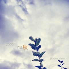 09.8.5小品_3.jpg