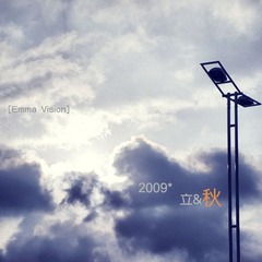 09.8.5小品_5.jpg