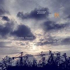 09.8.5小品_18.jpg