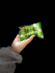 5013CE43-BB55-4BD1-950B-1B5A000D653D/L0/001