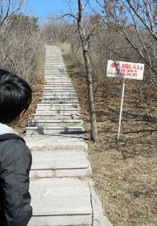 登山<br />
