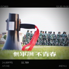4E2E4D5D-0698-4CD4-AAD0-FDF6C5EA9230/L0/001