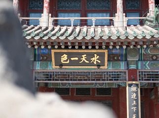 93453B1E-9A13-4EE2-897E-9C9767668371/L0/001