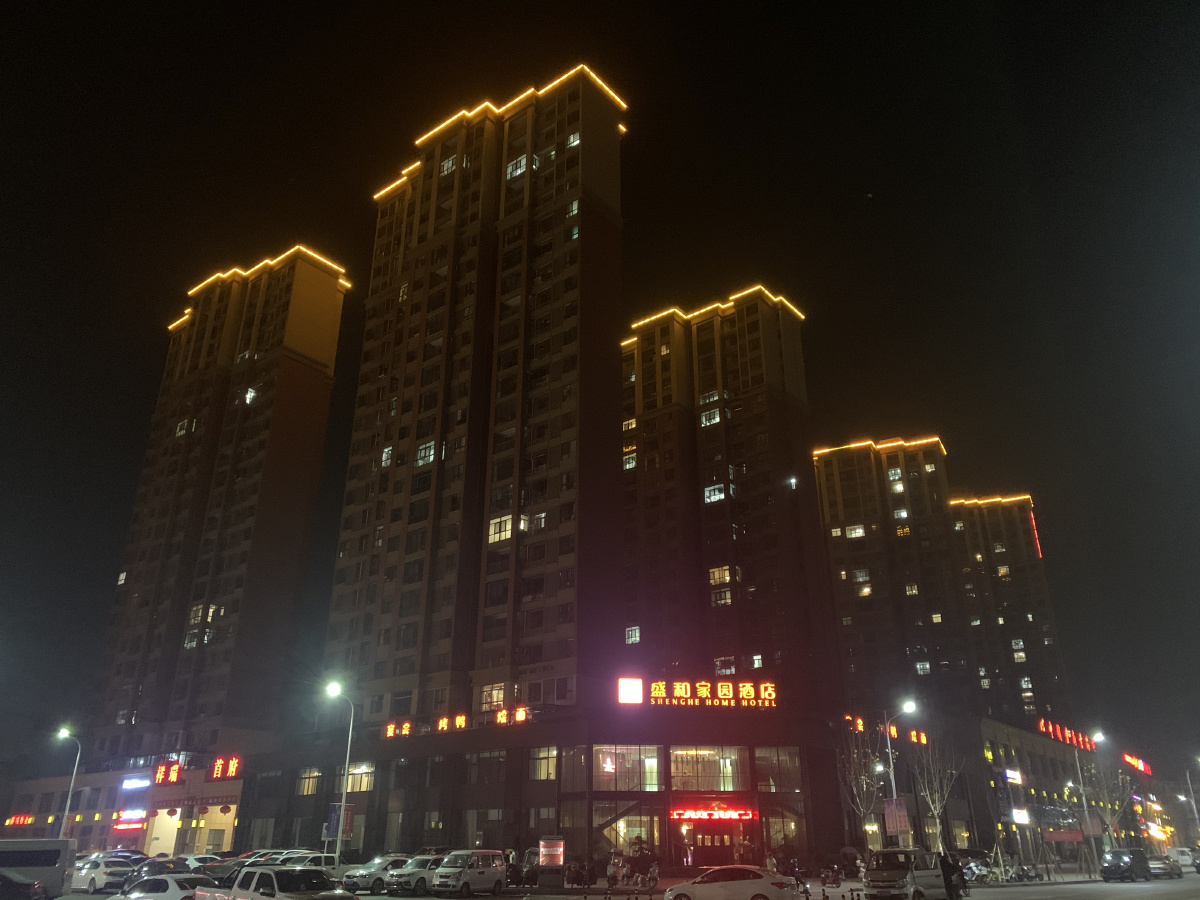 魅力淅川夜祥瑞首府万家灯火