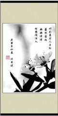 春花物语之影