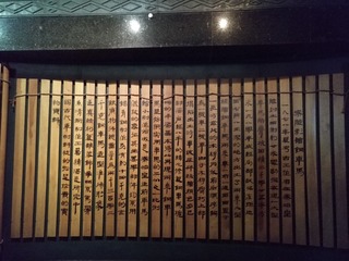 861