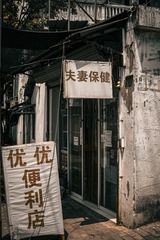 193D09C9-158D-48E2-AD93-DD0BFDB0CCA3/L0/001
