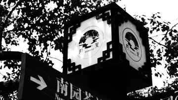 P7280272.JPG
