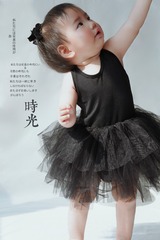 49768790-C715-4459-AE81-BDAF0BCDE604/L0/001