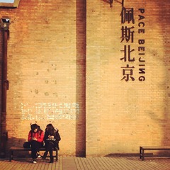 2014.1.20 1058