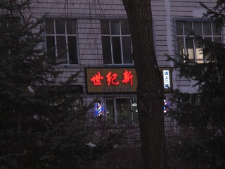 71379