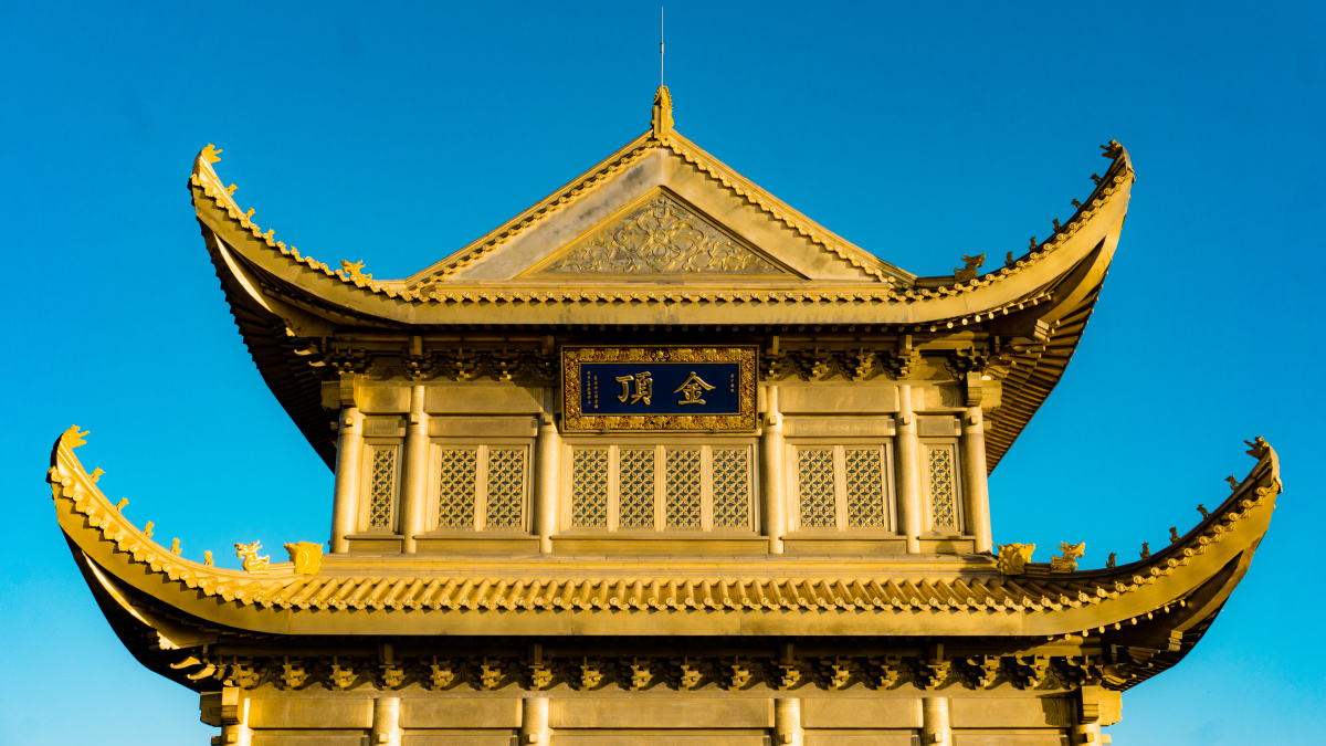 峨眉山金顶佛光的洗礼