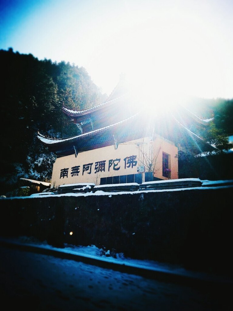阳光下的山寺更加充满了佛性！