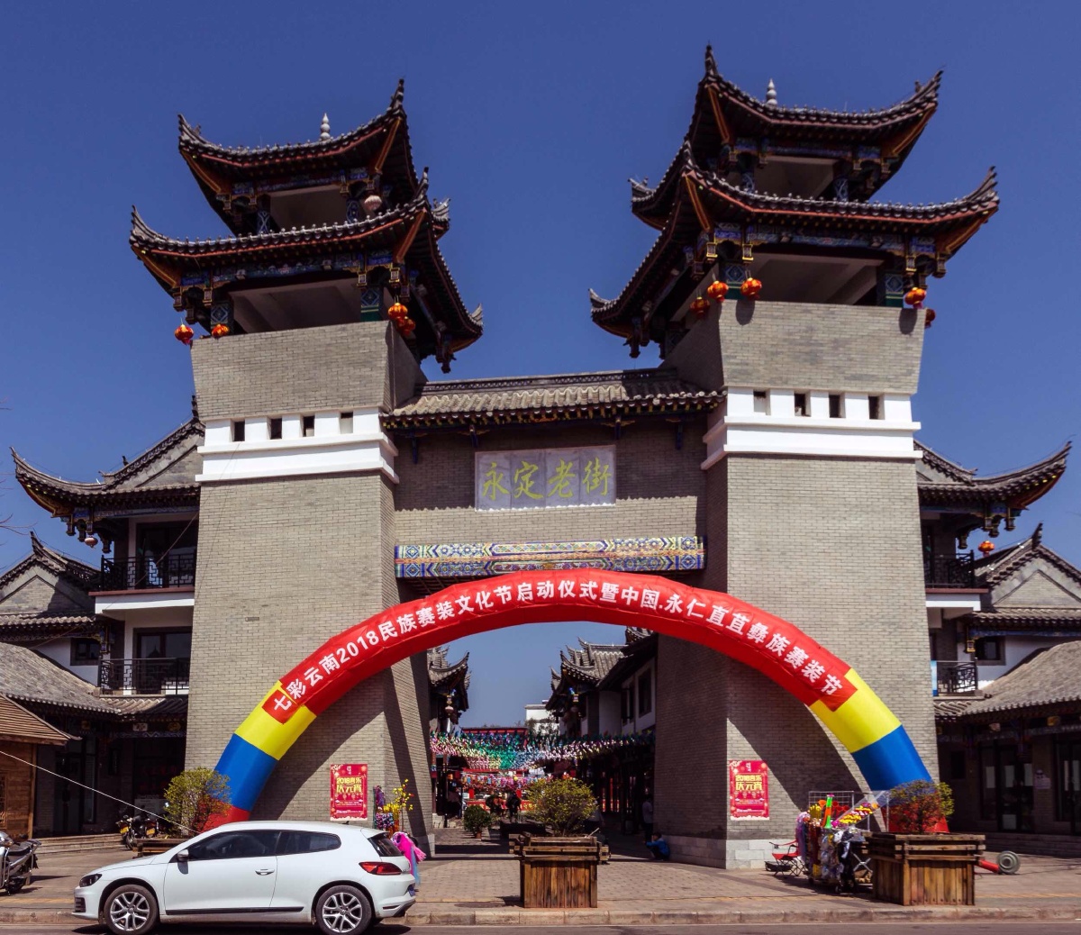 中国太阳城永仁