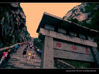 山东行 (17)