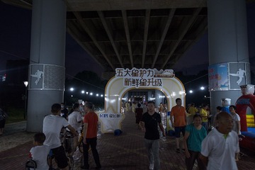 8535130