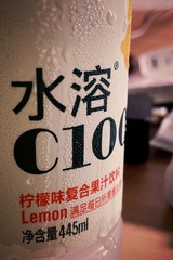 307D395E-317F-4809-8D2C-FBFA6465B7C0/L0/001