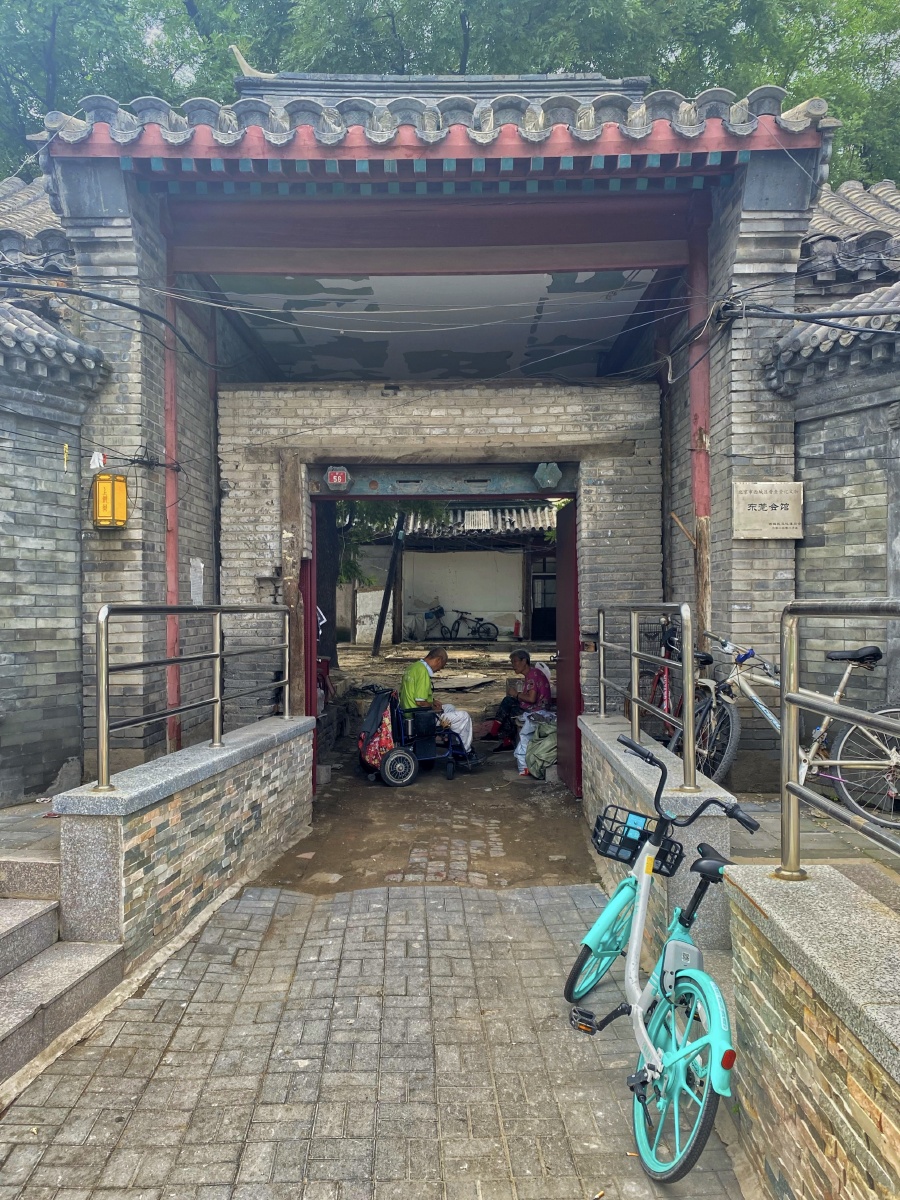 1918年由陈伯陶捐资,筹建为北京东莞会馆.上世纪20年代至40年代