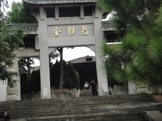 17071