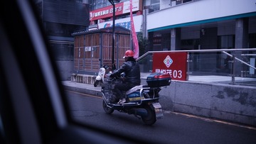 516382