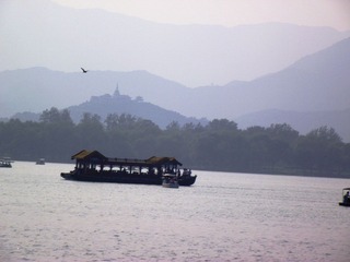远山