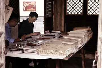读书人（缩）.jpg