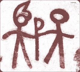 形象字（缩）.jpg