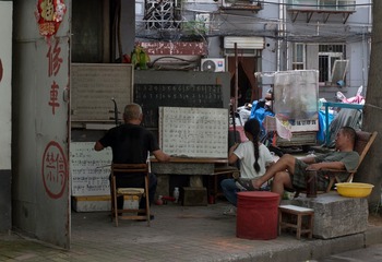 0386F3BA-5D68-4DA9-AB53-E1CC855B362D/L0/001