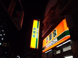435E066E-9709-4AB6-9F84-04E439E06B08/L0/001