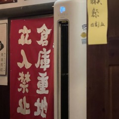F36F5357-4C31-47DF-A348-E76CEDC740D3/L0/001