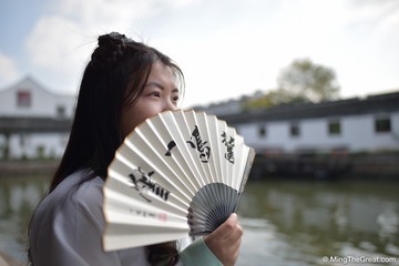 MingTheGreat-XiTangHanFu-2017 (128 - 365)