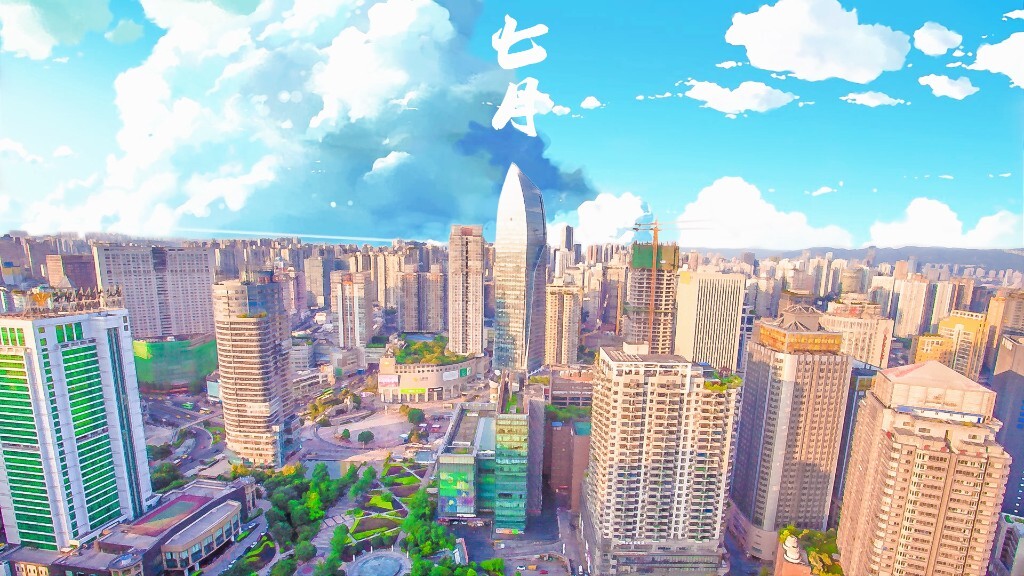 重庆观音桥