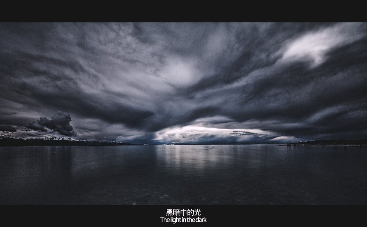 纳木错，晚八点，小雨，头疼中，依然有光。