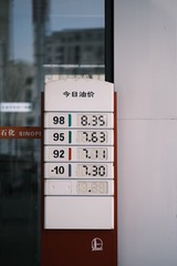 05E12E73-915A-4194-9E31-9F1842F7C200/L0/001