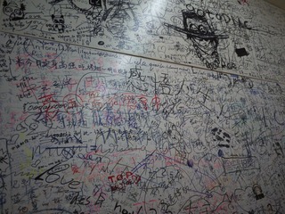 P1000361.JPG