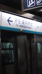 1634948
