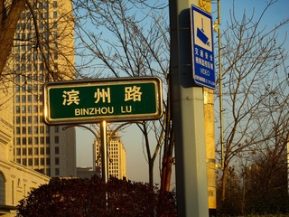 190030