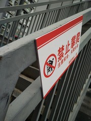 40F66C6F-6C87-4CD3-940A-316AF3B631E1/L0/001