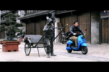 超越