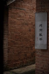 8ED9CF4C-B47F-4E86-AF47-4118B1DB40AC/L0/001