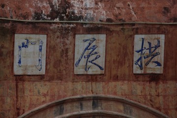 IMG_1944.JPG