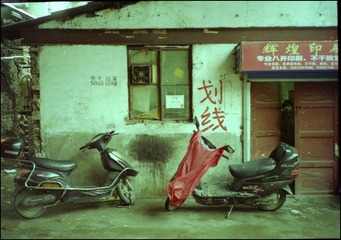 划线