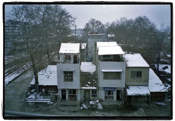 屋