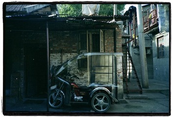 车