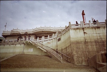 坝