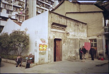 晒